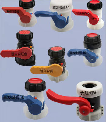 OEM / ODM IBC 화학물 컨테이너 주문 제작된 IBC 탱크 볼 밸브
