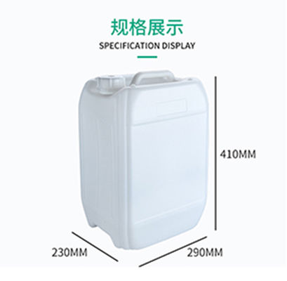 고성능 HDPE 플라스틱 컨테이너 20L 큰 입 유레아 배럴